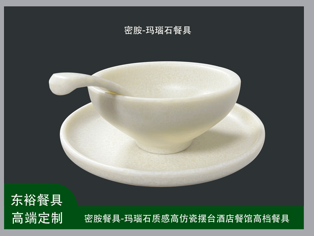 <strong>這套瑪瑙石密胺餐具真絕美！</strong>