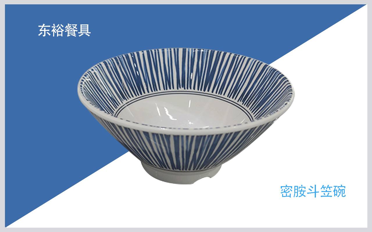 <strong>密胺餐具-燴面碗大號炸醬面碗面館專用面</strong>