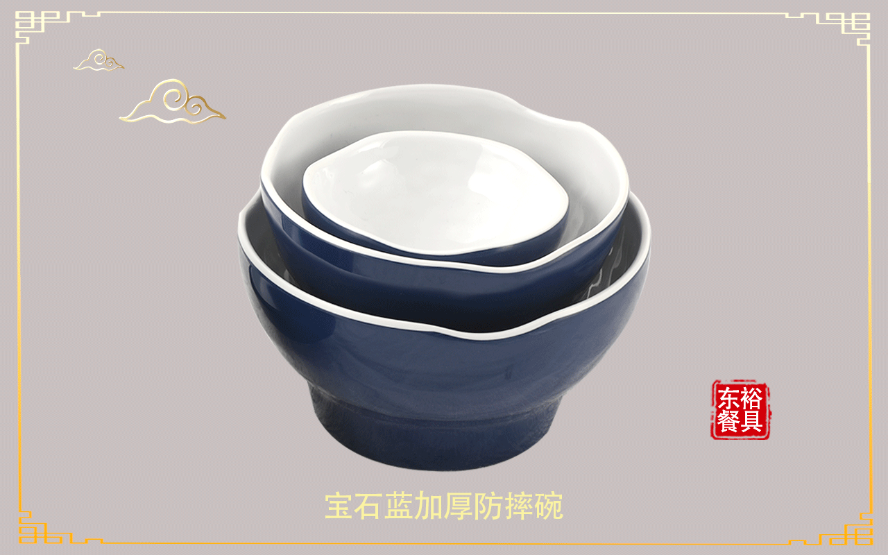 <strong>密胺餐具-寶石藍面碗商用防瓷餐具</strong>