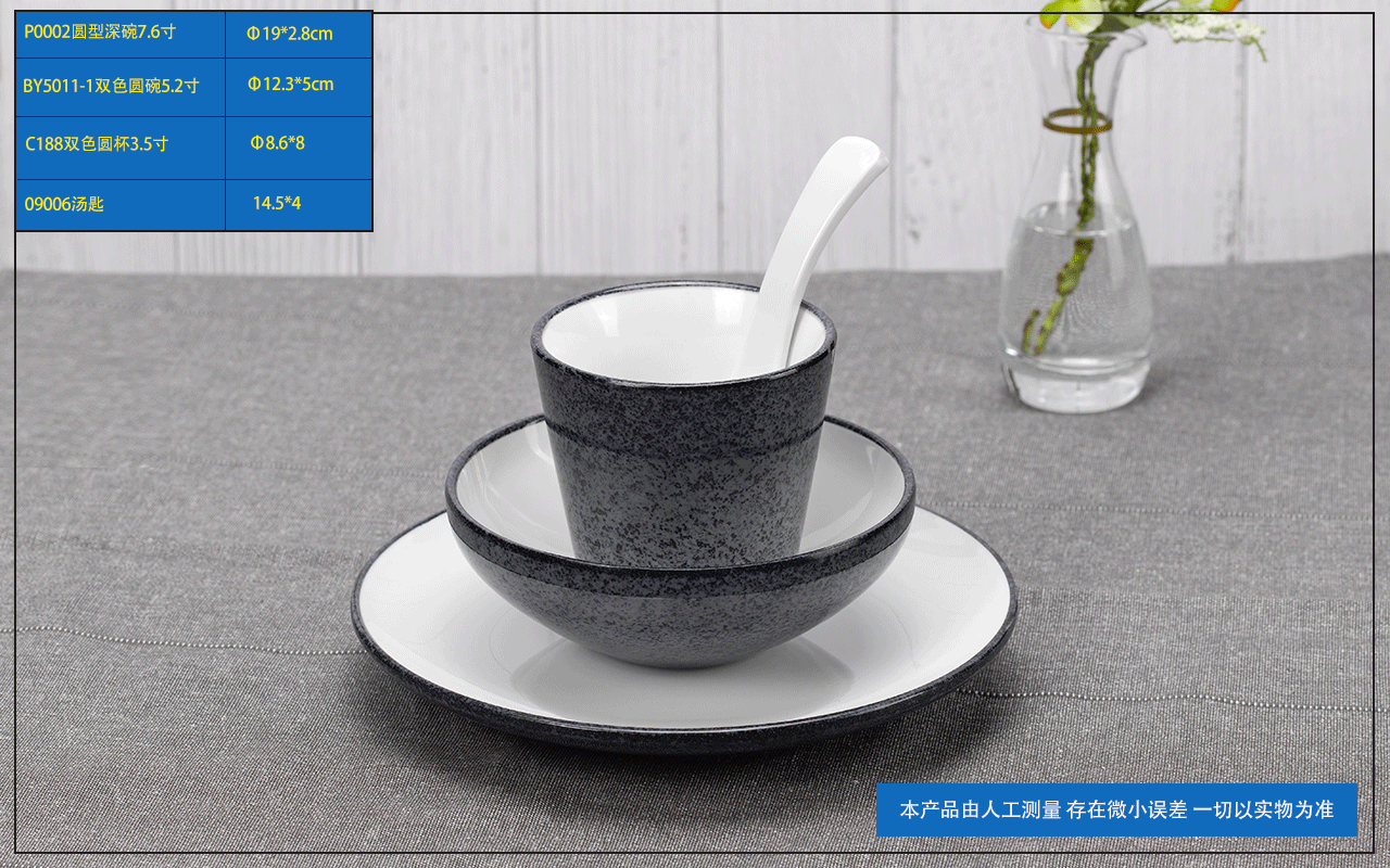 星級(jí)酒店擺臺(tái)