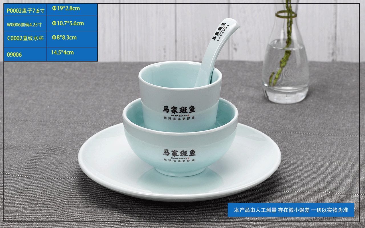 火鍋店擺臺(tái)