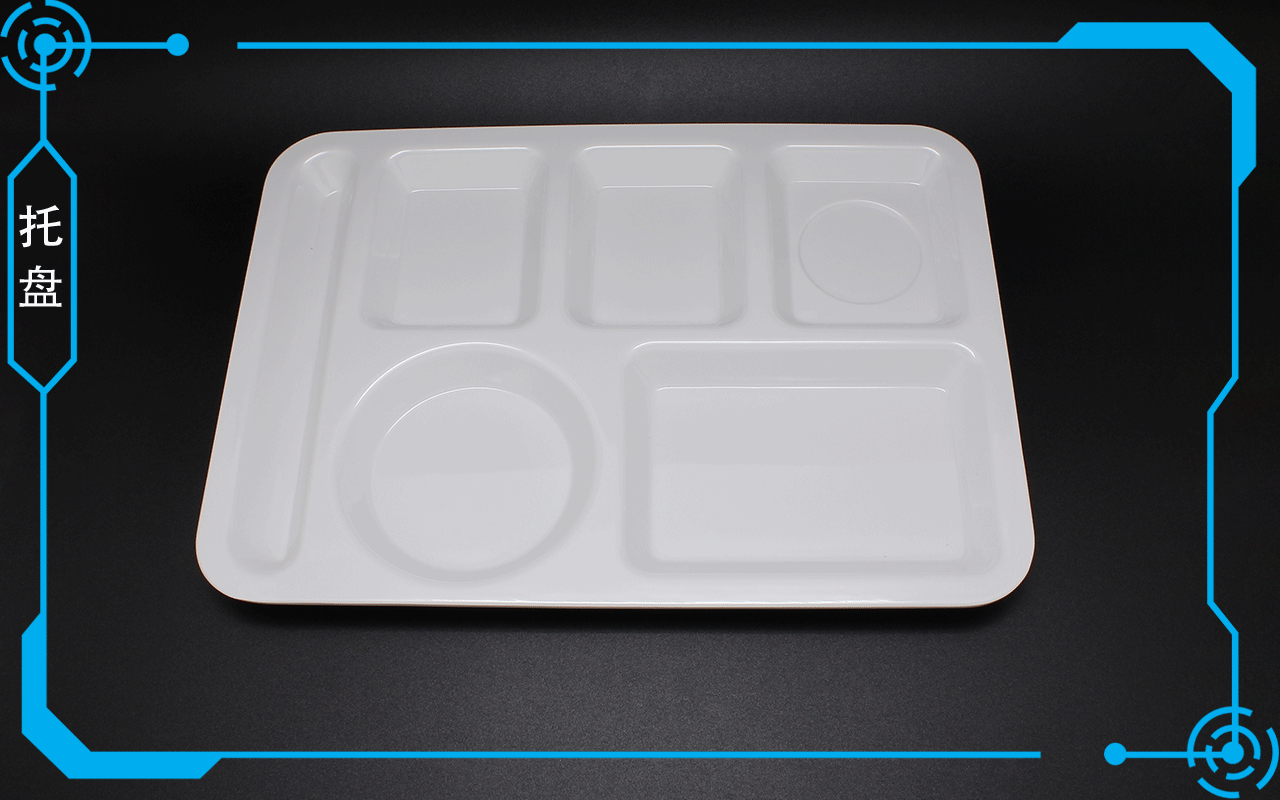 <strong>多格快餐盤(pán)</strong>