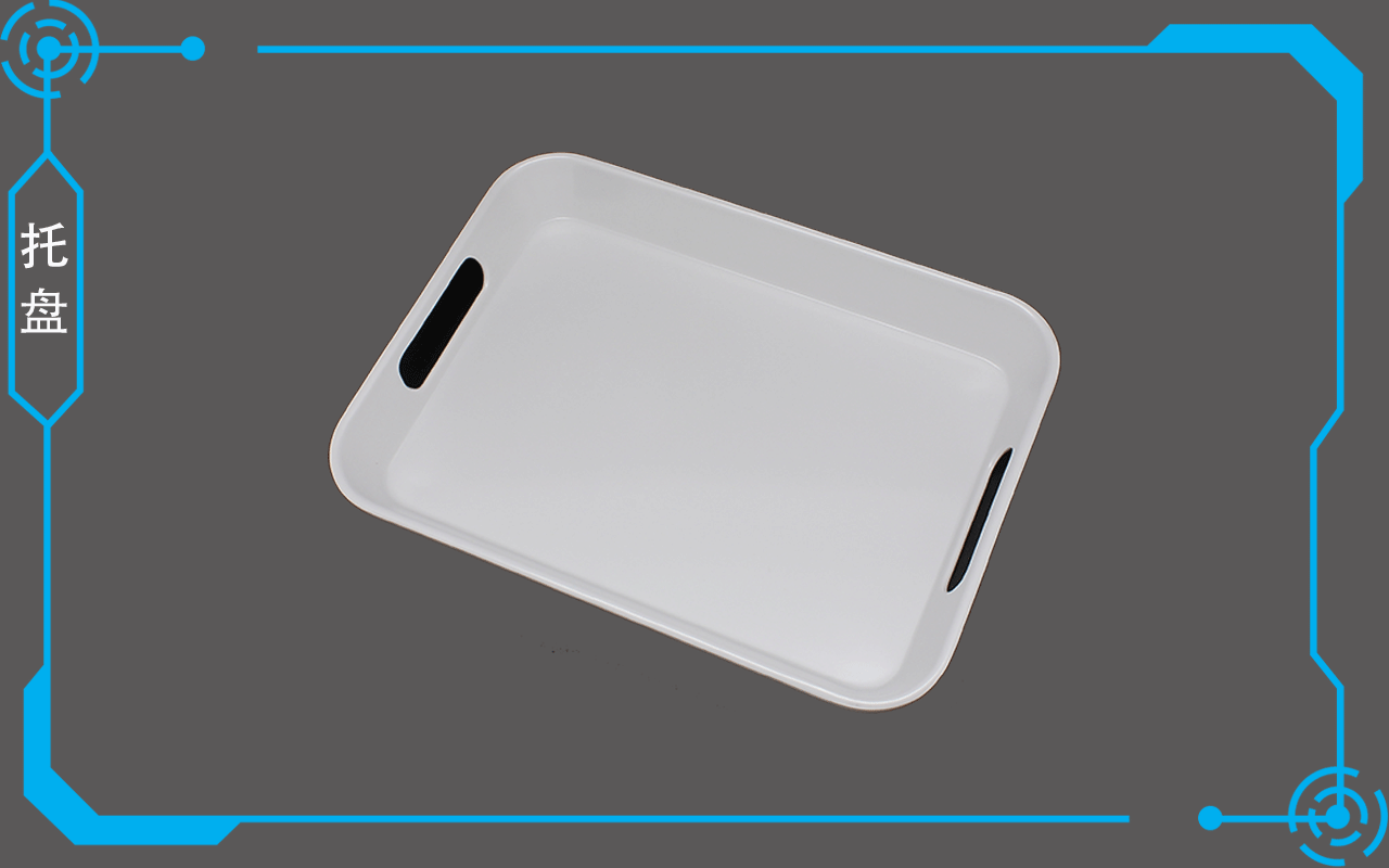 高檔手柄餐具托盤-雙耳小托盤