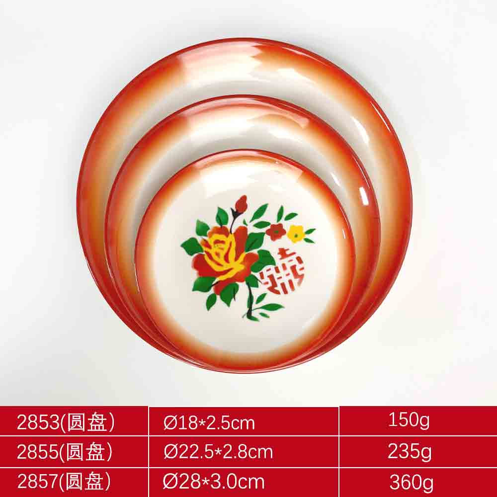 80年代復(fù)古喜字盤