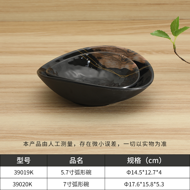 密胺餐具碗